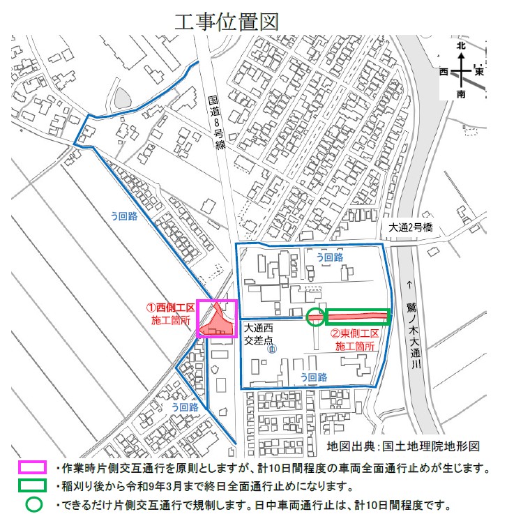 r8_minamiken01_ichizu